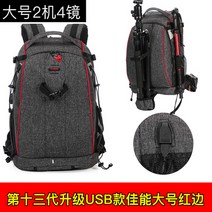 전문 소니 캐논 니콘 DSLR 카메라 가방 백팩 대용량 방수 도난 방지 다기능 배낭, 와인 레드 13 세대 그레이 레드 엣지 캐논