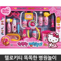 병원놀이세트 병원놀이완구 헬로키티 똑똑한 역할 장난감 유아 완구 (제스트)_741EA, 본상품선택