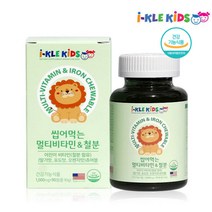 어린이 츄어블 씹어먹는 멀티비타민 씹어먹는 철분 약3개월분 유아 헤모 초등학생 돌 아기 철분제 키즈 종합 영양제 성장기 아이 비타민 청소년 초등학생 돌아기 영유아 비타민C 비타민D