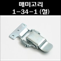 매미고리 1-34-1/스프링매미고리