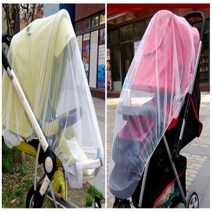 아기 애기 유아 프리사이즈 유모차 모기장, 아기 유모차 모기장 -1개