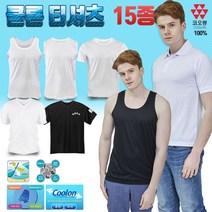 언룩 빅사이즈 반팔티셔츠 코오롱원사 기능성쿨론 티셔츠 남녀공용 S-7XL