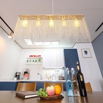 LED 펜던트등 식탁등 크리스탈레인 카페인테리어조명 펜션인테리어조명 호텔 학원 뷰티샵 로비 인테리어조명