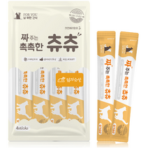 조공츄르 짜주는 쭉쭉이 촉촉한 츄츄 츄릅 닭가슴살, 2개