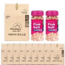 히말라야 핑크솔트 2종 선물세트 답례품, 800g, 10세트, 굵은입자