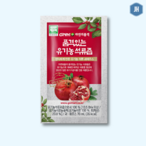 유기농 석류즙 석류 과즙 2박스(총 60포)