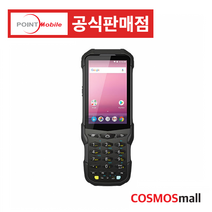 포인트모바일 PDA PM550 산업용 안드로이드PDA 산업용단말기 2D바코드스캔, WIFI/안드로이드