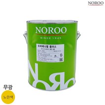 커버력 발림성up 노란색 방문 도색 페인트 에나멜 현관문 나무 전원주택 펜스 실외 울타리 철문 우드 광택 시골집 목재 난간 기둥 시공 데크 도료 대문 상도 인테리어 보수 빌딩 철제