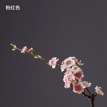 송사연 아날로그 꽃 시뮬레이션 거실 탁 사무실 화병 장병 미니 플라워, 옵션02