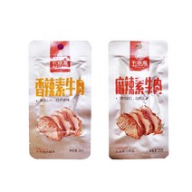 서현유통 소고기맛 콩고기 마라맛 샹라맛 향라맛 1박스 (25g x 20개입), 마라맛 1박스(25g x 20개입)