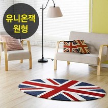 [포시즌홈]더하우스룸 유니온 잭 카페트(영국기)100원형(100_100)