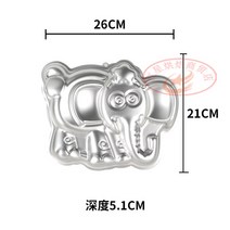 [KangRong해외구매대행] 캐릭터 크리에이티브 인스타 감성 알루미늄 케이크 베이킹 팬 틀 몰드 대형 곰 곰돌이 고양이 키티, 코끼리 몰드