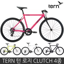 [TERN] 턴 로지바이크 클러치, 51[M], 블랙