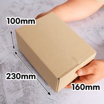 [바보사랑] 택배박스 230X160X100 (A형)묶음150장, 상세 설명 참조, 상세 설명 참조