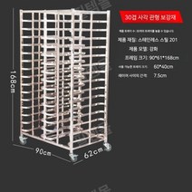 모판이송기 육묘상자운반기 모판운반기 카트 트레이, FREE, AK