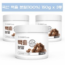 백출 가루 삽주 뿌리 국산 창출 150g 3통