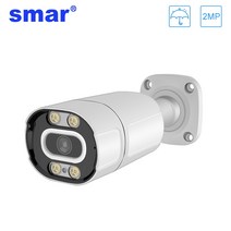 smar h.265 20fps 2mp ip 카메라 2.8mm 와이드 렌즈 h.264 1mp 야외 방수 보안 cctv 카메라 야간 투시경 48v poe 옵션, 720P, 6mm