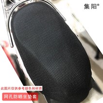 전동차 집합 양 시트 적용 야디 TDR2323Z DE3 레쉬 애니메이션 커버 보호케이스 2796039491, DE3 연장 (이인용 )시트 -블랙
