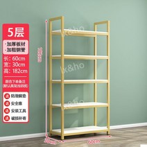 신발 진열대 구두 운동화 디스플레이 가게 매장 전시 거치대 정리대, 5층60x30x182