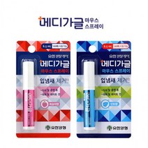 유한덴탈케어 마우스스프레이 입냄새제거 메디가글, 메디가글 마우스스프레이 민트향