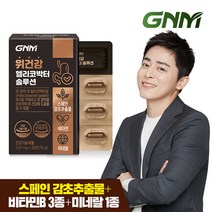 GNM 위건강 헬리코박터 솔루션 / 스페인감초추출물 비타민B 판토텐산, 1개, 30정