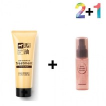 마유 트리트먼트 린스 좋아지는법 아르간 오일 동백, 마유트리트먼트 2개_프로스킨아이크림 1개