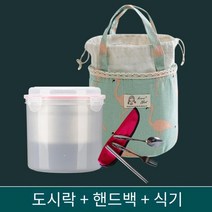 발열 도시락 비상식량 음식 백패킹 비화식 등산 장비 불없이요리 간편발열통, 도시락+가방+식기