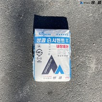 쌍곰 타일줄눈용 고급형 백시멘트2 20kg, 1개