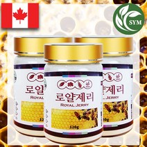 신영몰 동결건조 로얄제리 분말 120g 캐나다산 로열젤리 가루, 3병, (120g)