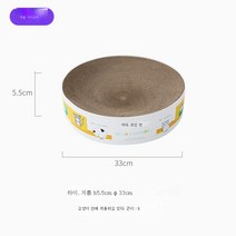 고양이 스크래쳐 기둥형 리필형 면줄 평판형 하우스형 스크래쳐 캣타워 캣폴 고양이 용품, 긴라이브고양이트럼펫(추천6Kg)