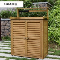 이동식주택 조립식창고 판넬 텃밭 야외정원 다용도실 코스트코, 4 개, C타입_더블-브라운 870x450x1200mm