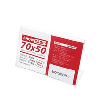 아트사인 아크릴 아크릴케이스 진열대 아크릴진열대 POP POP꽂이 10개입 Set 단면쇼케이스모음