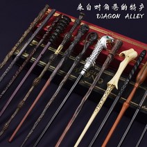 해리포터 지팡이 요술 마법사 소품 코스튬 할로윈, 상세이페이지 참고