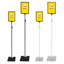 하사인닷컴 롱스탠드프레임 배너거치대, 블랙(A3)