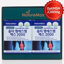 네이처맥스 옵티 MSM 맥스 2000 60정 선물세트