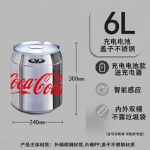 코카콜라캔 자동센서 쓰레기통 스마트휴지통 스마트센서, G