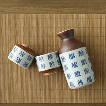 일본 도자기 주병 세트 일제 한문 독구리 술병 술잔, 블랙