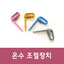 문인테크 온수조절장치 핫스톱, 02.hs-140(은색)