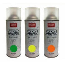 통행로 비상구 표시 공장 건물 보수 형광 스프레이 간단 뿌리는 간편 인테리어 DIY 다목적, 형광 녹색