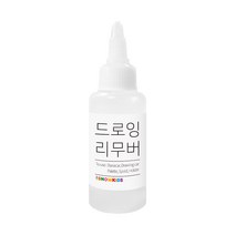 스노우키즈 드로잉리무버, 드로잉, 리무버