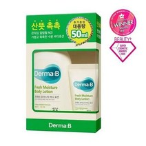 더마비 프레쉬 모이스처 바디로션 기획(400ml+50ml)