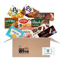 올따옴 과자폭탄 인기파이 10종 선물박스(몽쉘 딸기산도 크림산도 빈츠 오뜨 치즈 쇼콜라 구운모카 마가렛트)