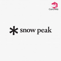 카앤블리 Snow Peak 로고 캠핑 데칼스티커 CNCP-18 /캠핑스티커 /스노우피크스티커, 블랙, 소형