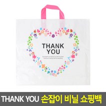 미니 대형 포장 비닐백 감사 선물 손잡이 비닐쇼핑백 옷가게 베이커리 빵집 쇼핑봉투 반투명, 대
