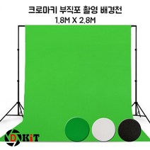 sioncompan디키트 크로마키스크린 촬영 배경천 1.8x2.8m 다용도천 천 용천 용지 스튜오천 스튜오지 쇼핑몰도구 지 상품!!--SC, ♥부직포1.8X2.8그린