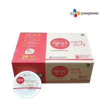 CJ 햇반 200g x 24개 /유통기한 23년 2월 24일 - 11월 23일까지