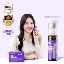 네이처셀렉 올인원 바이탈 이뮨 멀티비타민 앤 미네랄, 1박스(1개월분), 30병