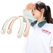 정품 가디언 넥밴드 선풍기 목선풍기 usb선풍기 핸즈프리 목걸이선풍기 미니선풍기 손풍기 손선풍기 날개없는선풍기, pink