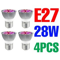 식물성장램프 실내 led 전구 e27 빛 220v 전체 스펙트럼 phytolamps e14 수경 fitolampy 18w 28w 30w 50w 80w 100w 실내 씨앗, e27 28w 4개, 협력사, 2년 보증