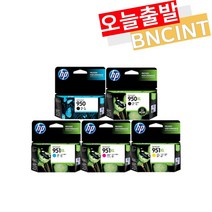 HP950 XL HP951 XL 오피스젯 정품잉크 hp8600 hp8610 hp8620, HP951XL 정품잉크 - 대용량 노랑